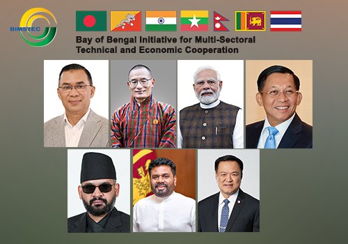 As BIMSTEC marks its 29th Anniversary on BIMSTEC Day 2026, Leaders of all BIMSTEC member States reaffirm their commitment to strengthen regional cooperation
